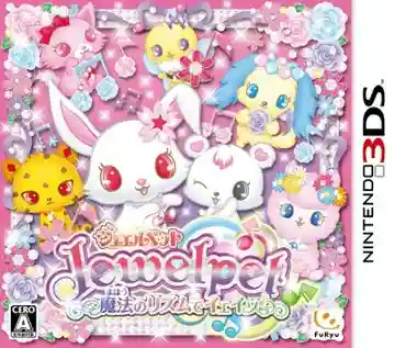 Jewel Pet - Mahou no Rhythm de Ieie! (Japan)